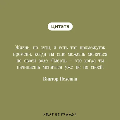 Transhumanism inc. - фото 6