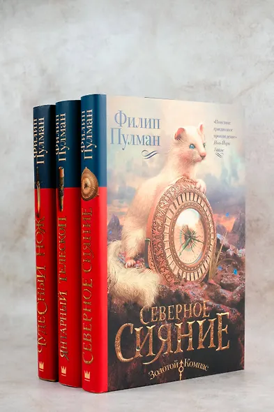 Северное сияние - фото 9