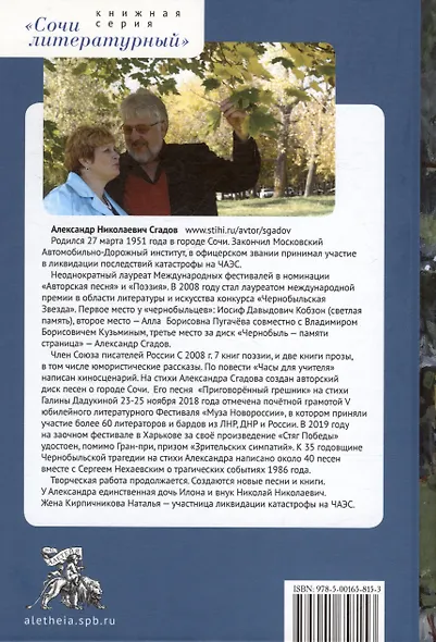 Большой букет по старой моде - фото 2