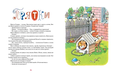 Телефон - фото 3