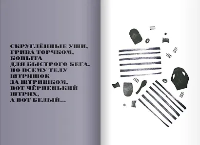 Создаю из кусочков - фото 4