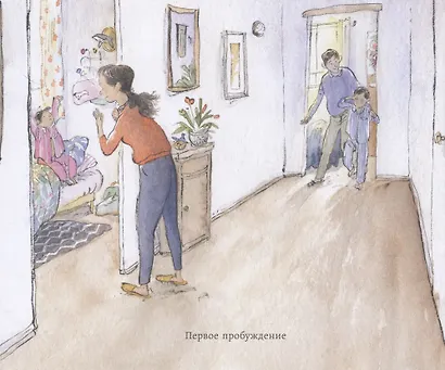 Год, полный чудес - фото 3