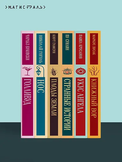 Дамы тайного цирка - фото 10