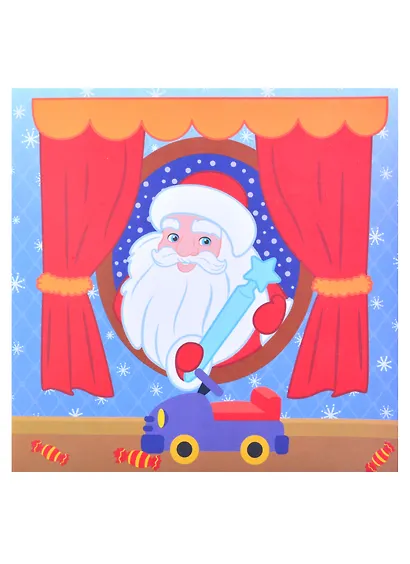 Аппликации пуговицами "Новогоднее волшебство" - фото 4