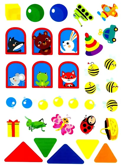 4 года. Развиваем логику - фото 3