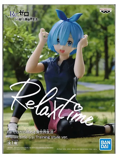 Фигурка Аниме Re:Zero REM Training Syle BP18513P (14см) (BNS1392) - фото 2