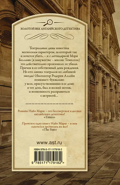 Мнимая беспечность - фото 2