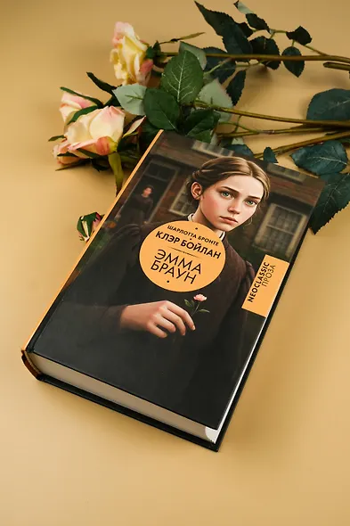 Эмма Браун - фото 5