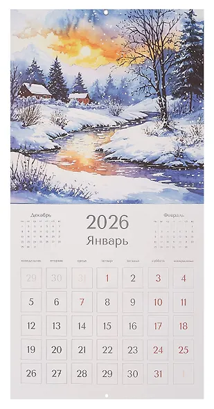 Календарь 2026г 290*290 "Наедине с природой" настенный, на скрепке - фото 3