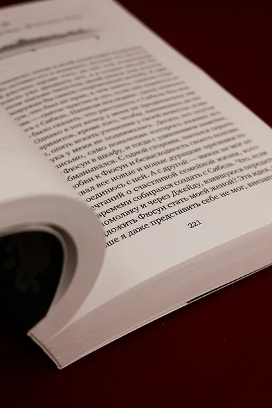 Музей Невинности - фото 12