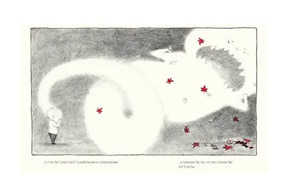 Никодим - фото 7