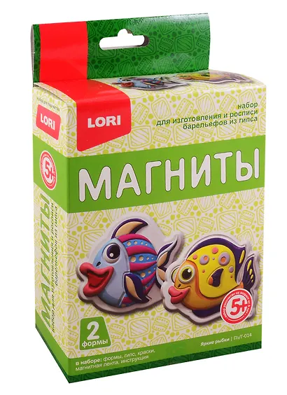 Набор для творчества LORI Магниты из гипса Яркие рыбки - фото 1