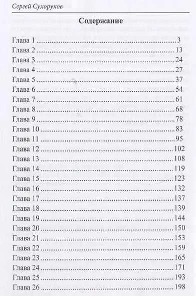 Флорист - фото 6