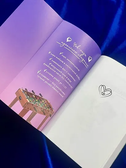 Командный игрок - фото 11