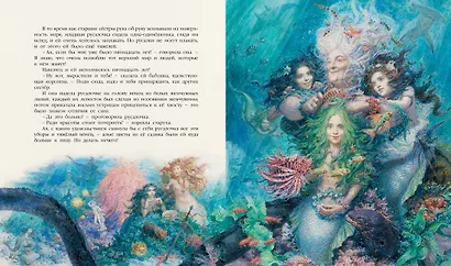 Сказки (иллюстр. А. Ломаева) - фото 6