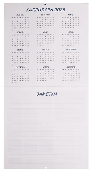Календарь 2027г 290*290 СПб "Петербург - город поэтов и мечтателей. Фото Михайлов" настенный, на скрепке - фото 5