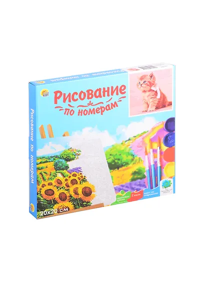 Холст с красками 20х20см по номерам, в коробке (13цв.) Малыш-котёнок с бантиком (Арт. ХК-8825) - фото 2