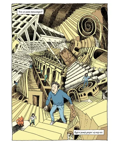 Тики: Год собаки - фото 9