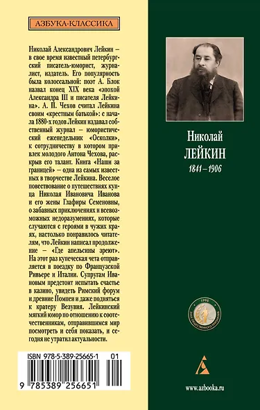 Наши за границей. Где апельсины зреют - фото 2