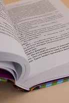 BIG TIME: Все время на свете - фото 14