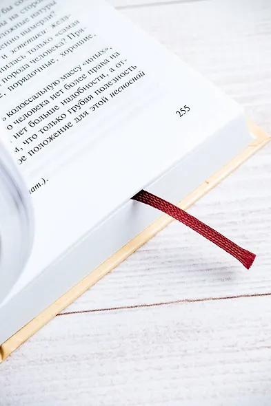 Воля к власти - фото 8