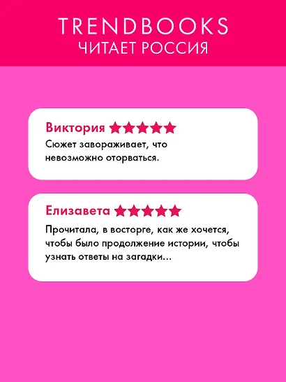 Кошмарных снов, любимая - фото 5