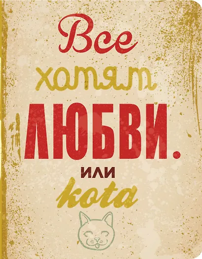 iPad 2. Исчерпывающее руководство - фото 1