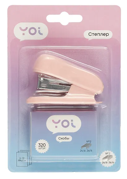 Степлер Yoi, со скобами, в ассортименте - фото 3