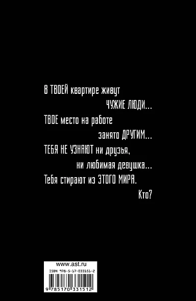 Черновик - фото 2