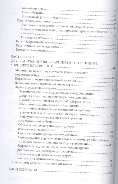 Хорошее настроение, всегда и везде, на отдыхе и на работе - фото 3