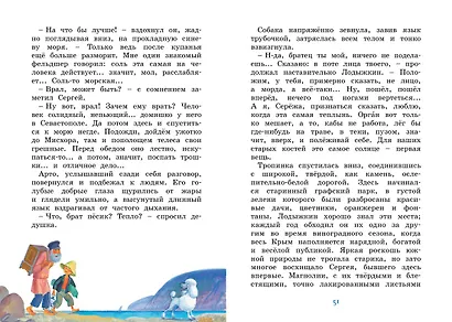 Белый пудель - фото 11