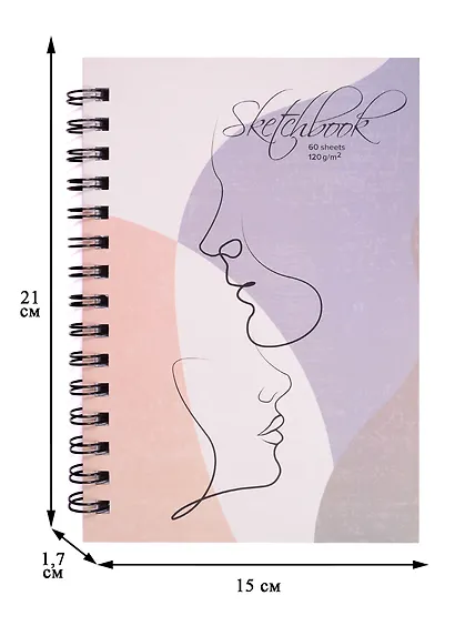 Скетчбук А5 60л "Двое" 120г/м2, тв. обложка, софт. тач, евроспираль - фото 2
