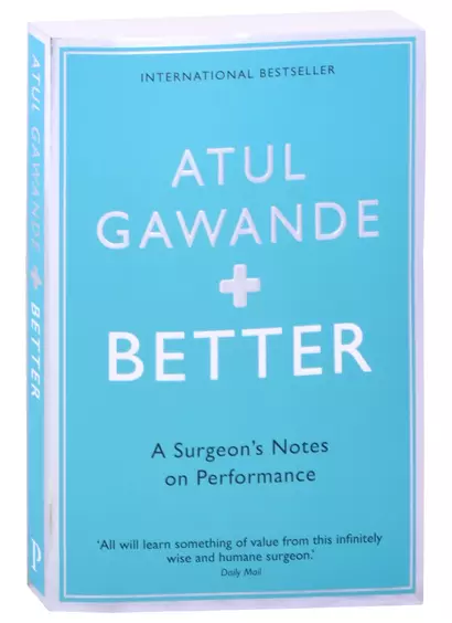 Better. A Surgeons Notes on Performance - фото 1