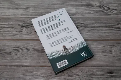 Тот Город - фото 8