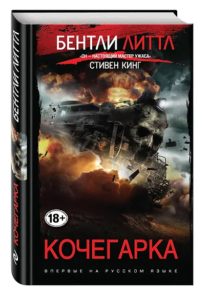 Кочегарка - фото 3