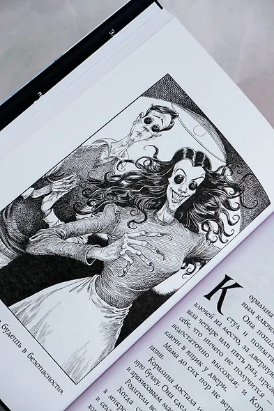 Комплект "Нил Гейман с иллюстрациями Криса Риддела" - фото 12