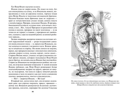 Свет мой, зеркальце - фото 5