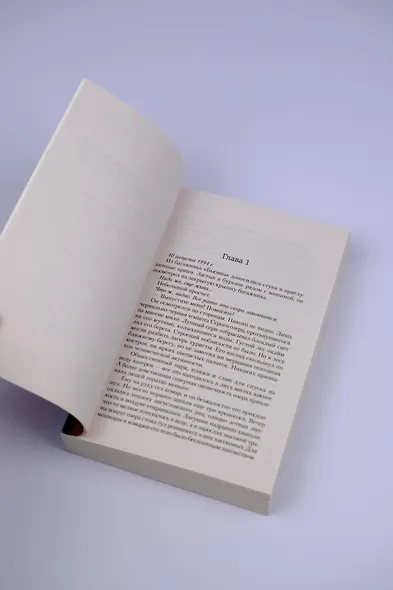 Кости не лгут - фото 7