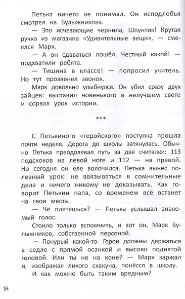 Жёлтая куртка - фото 5