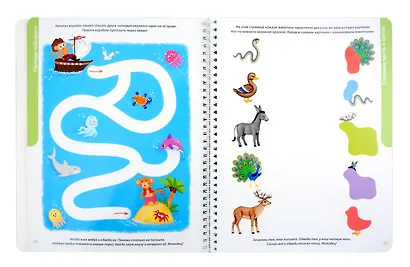 Развивающий альбом  2+. Пиши - стирай - фото 3