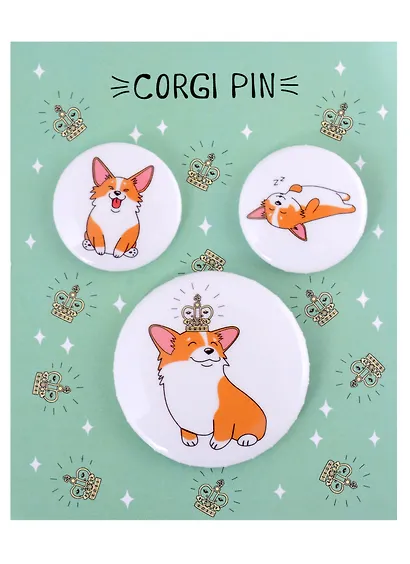 Набор значков Корги (металл) (2 шт 25мм, 1 шт 38мм) - фото 1