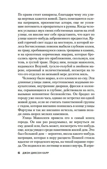 Темные очки - фото 12