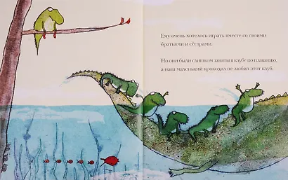 Крокодил, который не любил воду - фото 3