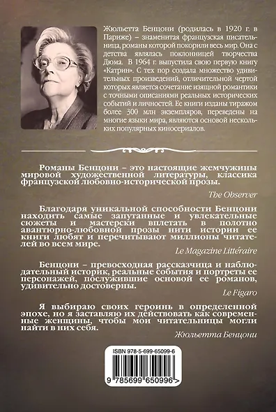 Чужой - фото 2