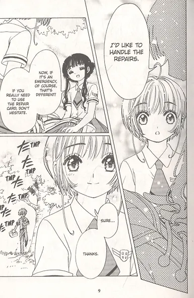 Cardcaptor Sakura: Clear 9 - фото 2