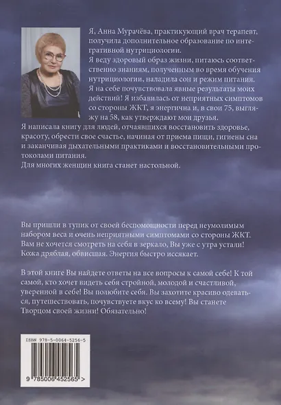 Омлет для души - фото 2