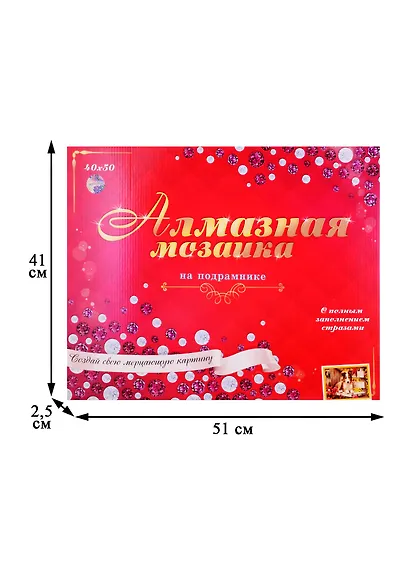 Алмазная мозаика ТМ Рыжий Кот (класс.) 40х50см (24цв) Собачки в саду AC4047 - фото 3