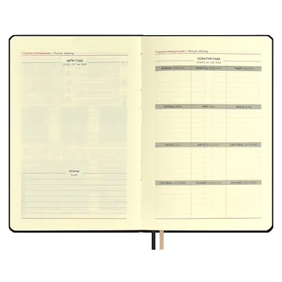 Ежедневник недат. А5 160л "Граниссо" черный, кожзам, тв.переплет, застежка-резинка, карман, тонир.блок, ляссе - фото 6