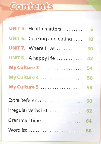Английский язык 6 класс. Учебник для общеобразовательных организаций. В двух частях. Часть 2. - фото 2