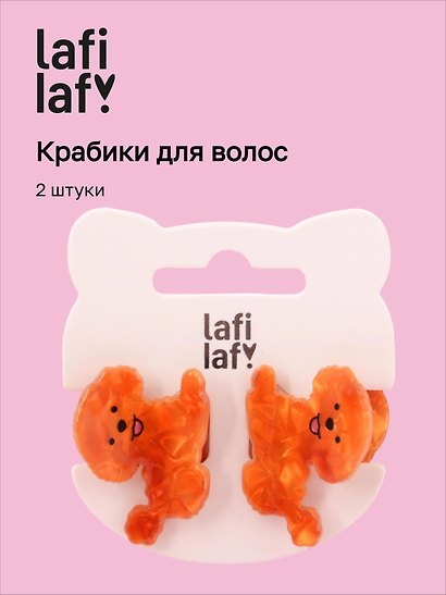 Набор заколок-крабиков «Собачка Мальтипу», пластик, 3 см, 2 штуки, Lafilaf - фото 1